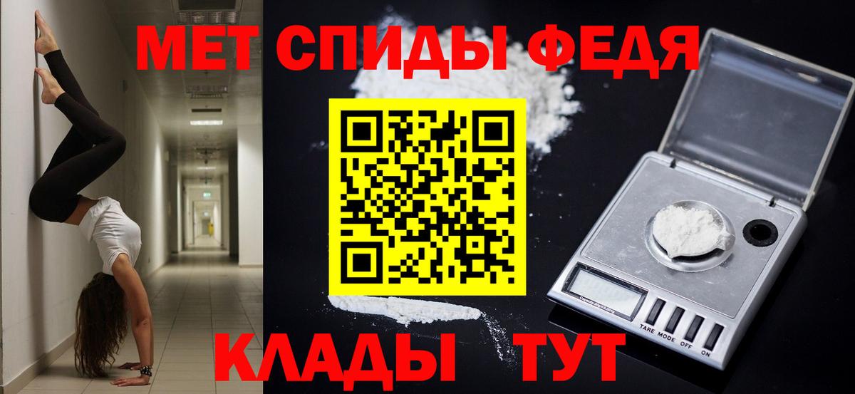 Бугульма  АМФ  Вход с VPN  Amphetamine 97% 