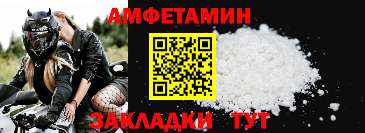 АМФ Premium Бугульма