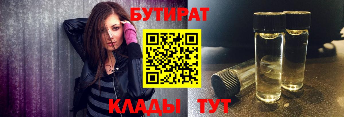 АМФЕТАМИН Бугульма