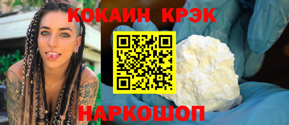 купить   Вход с VPN  КОКАИН 98%  КОКАИН  Бугульма  КОКАИН 98% 