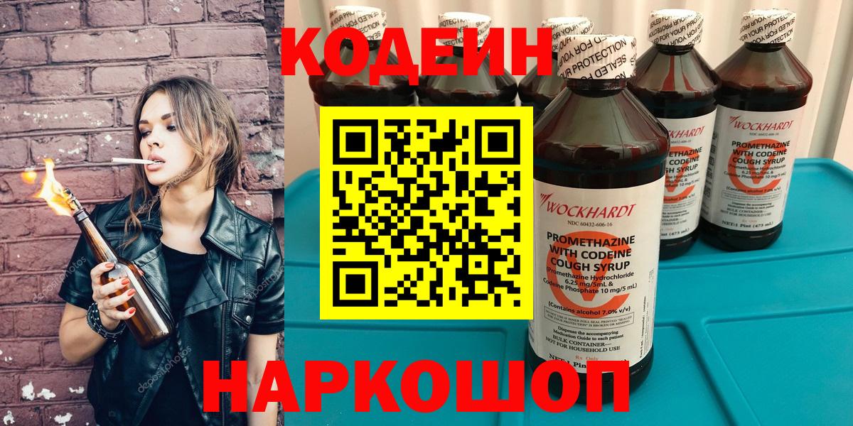 Конопля  Каннабис  Вход с VPN  Бугульма  ТГК  APVP СК кристаллы  ГАШИШ  КОКАИН  Мефедрон кристаллы 