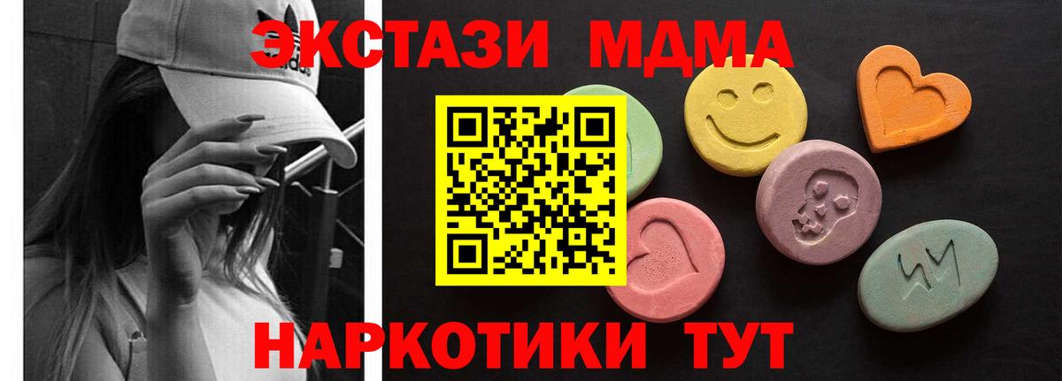 Ecstasy  Экстази TESLA  мега маркетплейс  Бугульма  Вход с VPN 