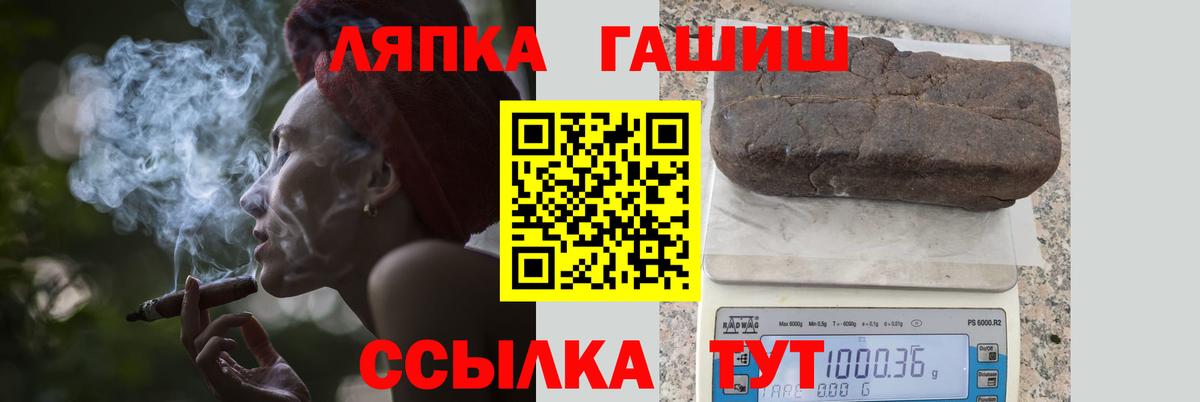 Бугульма  ГАШИШ Ice-O-Lator  ГАШИШ VHQ  ГАШ  Вход с VPN 