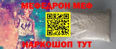 скорость Апшеронск