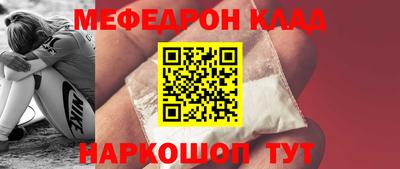 скорость Апшеронск