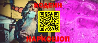 скорость Апшеронск