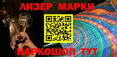 синтетический гашиш Аргун