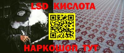 ПСИЛОЦИБИНОВЫЕ ГРИБЫ Гусь-Хрустальный