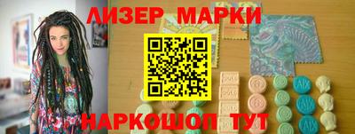 скорость Апшеронск