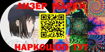 синтетический гашиш Аргун