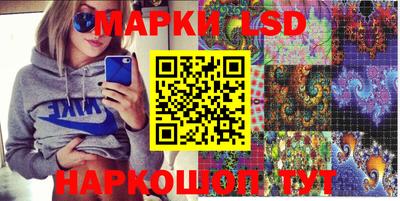 скорость Апшеронск