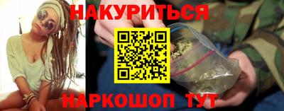 синтетический гашиш Аргун