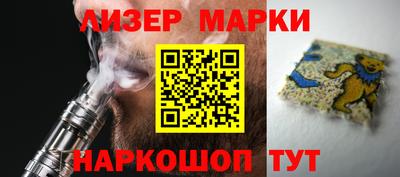синтетический гашиш Аргун