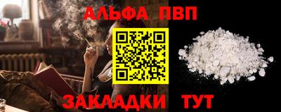 скорость Апшеронск