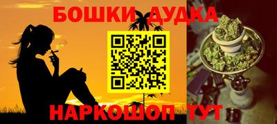 синтетический гашиш Аргун