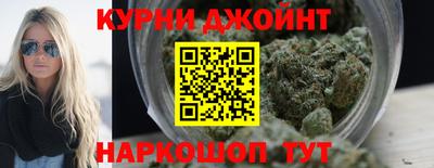 синтетический гашиш Аргун