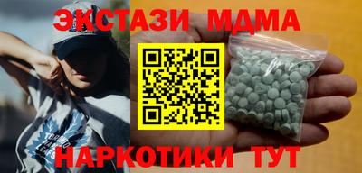 синтетический гашиш Аргун