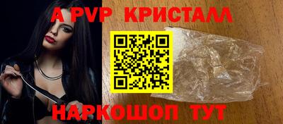 синтетический гашиш Аргун