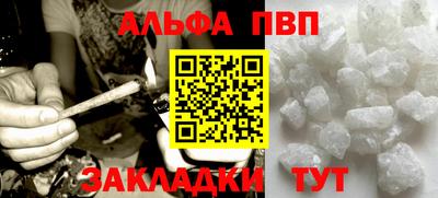 синтетический гашиш Аргун