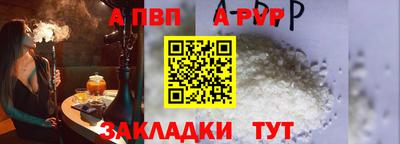 синтетический гашиш Аргун