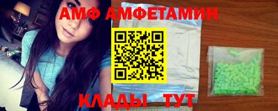 синтетический гашиш Аргун