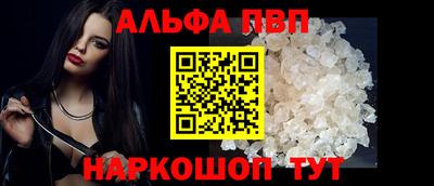 скорость Апшеронск