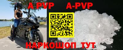 скорость Апшеронск