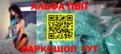синтетический гашиш Аргун
