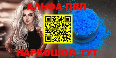 синтетический гашиш Аргун