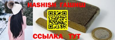 метадон Гусиноозёрск