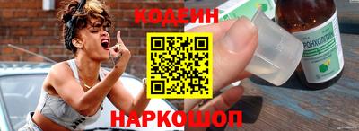 скорость Апшеронск