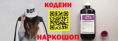скорость Апшеронск