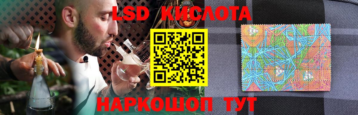 ЛСД экстази ecstasy Бугульма