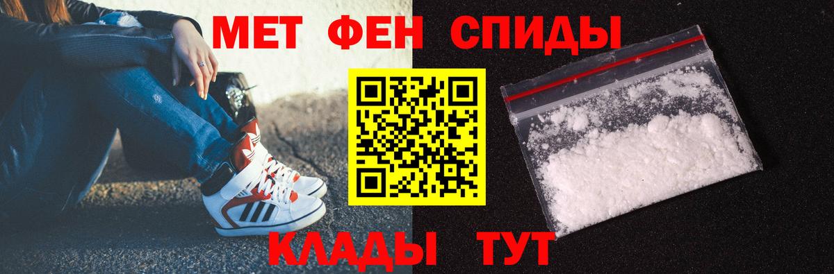 Бугульма  МЕТАМФЕТАМИН пудра  Вход с VPN  МЕТАМФЕТАМИН  МЕТАМФЕТАМИН пудра 