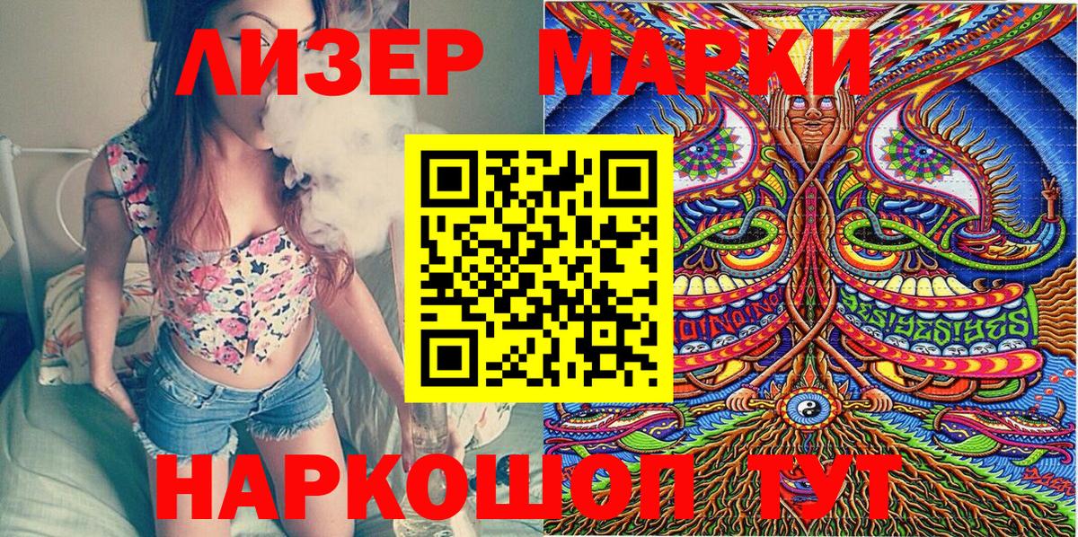 Марки N-bome  Марки NBOMe 1,8мг  Вход с VPN  Марки NBOMe 1,8мг  Бугульма 