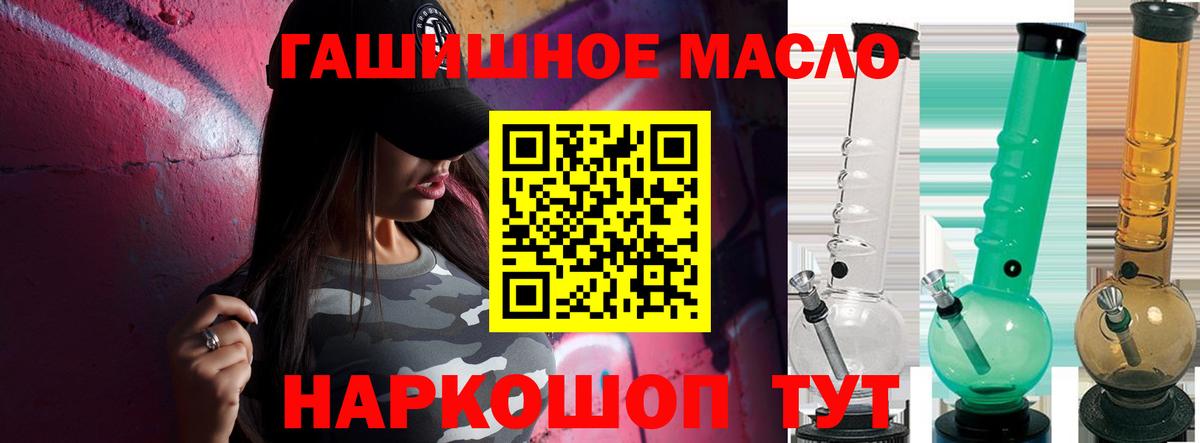 ТГК Wax Бугульма
